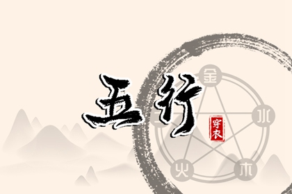 择吉黄历每日宜忌|搬家择吉日|结婚择吉日